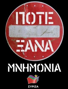 syriza-pote-xana_mnhmonia